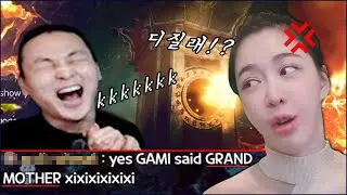 [MIR4 GLOBAL] gami crazy????? i'm not a grandmother.!!!!! YULMU GAMI JIHO #p2e