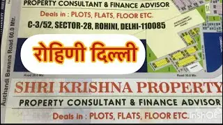 Rohini  Delhi, Sector 34 and 35 Map/   93 50 60 59 80