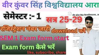 #VKSU UG SEM 1 REGISTRATION NUMBER released. Exam form start. Full details. Sachin Yadav