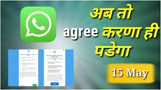 Whatsapp New Privacy Policy Update | What's App Letest News