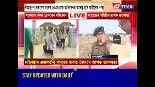 শ্ৰীমন্ত শংকৰদেৱ সংঘৰ ৯৪ সংখ্যক অধিৱেশনক লৈ কেনেধৰণৰ প্ৰস্তুতি...?