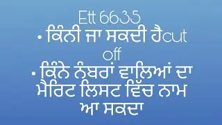 Ett 6635 result/Ett 6635 expected cut off