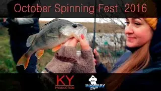 Открытый фестиваль. October Spinning Fest 2016