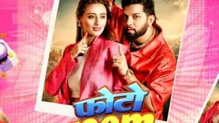 free fire bhojpuri video gana, viral video GameStop, meinphoto Jhoom Jhoom, #free fire, free