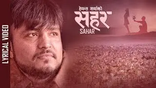 SAHAR | सहर | Hemant Sharma I LYRICAL video