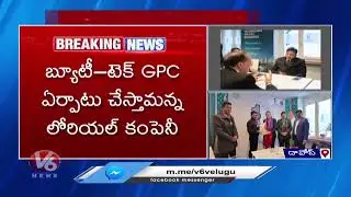 CM Revanth Davos Tour : L'Or&eacute;al To Open World's First Beauty Tech GCC In Hyderabad | V6 Digital