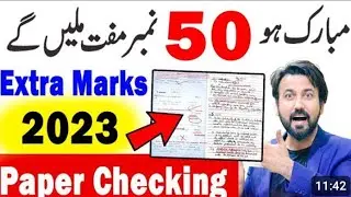 Board Copy Checking Video | How Board Paper Check |Exam me copy kaise check hogi | Paper Checking