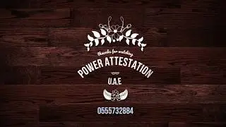 HOW TO GET ON ARRIVAL UAE VISA NUMBER  ( Power Document Clearing Services)