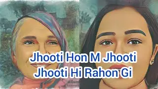 Amma Noor Ki Asal Kahani Kuch Or Hi Nikli /Amma Noor Pr Zulm Karny Waly Exposed By Sitara Yasin
