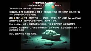 歌二 —《回聲之洞》