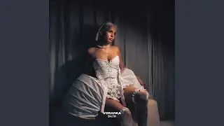 Вали