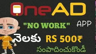 oneAD full explaination