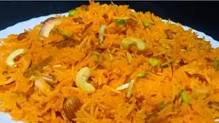 केसरिया मीठे चावल - बसंत पंचमी के लिये पारंपरिक आसान रेसिपी-बच्चों की खास पसंद I Yellow Sweet Rice