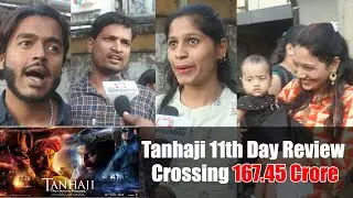 Tanhaji Public Review | 11th Day Review | Ajay Devgn, Saif Ali Khan, Kajol Devgn