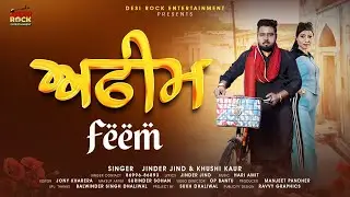 Feem || New Song 2025 || Jinder Jind & khusi Kaur || Desi Rock Entertainment ||