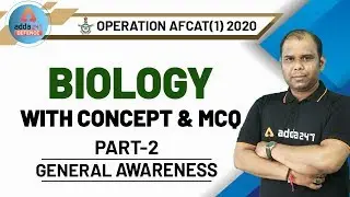 AFCAT 2020 Preparation | GA and GK | Biology With Concept & MCQ (Part 2)