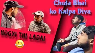 Chote Bhai ko Kalpaya😂,Bhaiya ko Daraya🤣