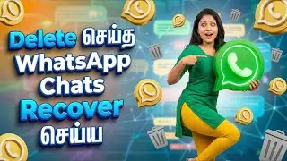 Recover Deleted WhatsApp Chats Images Videos Voice | WhatsApp Recovery | WhatsApp Recover in Mobile
