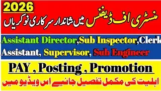 Ministry of Defence Jobs 2026 | Sub Inspector, Assistant Director & More | Apply Online