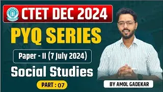 CTET | PYQ Series | Paper - II | Social Studies | Part 7 | Dec 2024 | BY Amol Gadekar