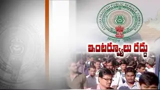 CM Jagan Orders to Abolish Interviews for APPSC Jobs From 2020