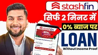 Stashfin App Se Loan Kaise Le | Stashfin Loan App | Stashfin Se Loan Kaise Le | Best Loan App 2025