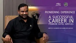 رواد المستقبل | يستضيف  Abdul Hameed Kanhirangadan (Managing Director)