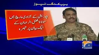 Geo Bulletin 09 PM | 2nd November 2019