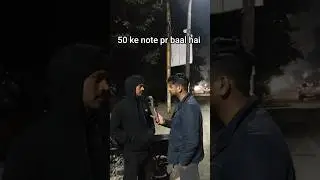 50 ke note par baal hai 😂 #trendingshorts #comedy #funny #viral #shortsfeed #funniestvideo #shorts