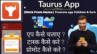taurus cash app | taurus cash app se paise kaise kamaye | taurus september 2021 | taurus earn money