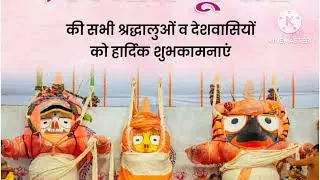 Snana Jatra ,Snana Purnima, Lord live life like Human.No other God ir Goddess do like.