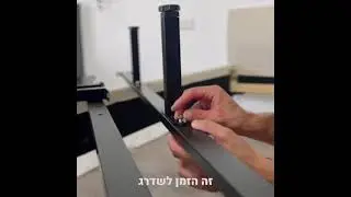 הרכבת מיטה מבית AEF הנדסת שינה בקליק