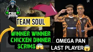 soul 13 kills chicken dinner in @LX_starter_cup|OMEGA pan last player 😱| Aggressive soul 🚀🚀🚀