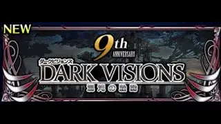 FFBE 9th Anniversary Dark Vision, Ashal Clear (JP)