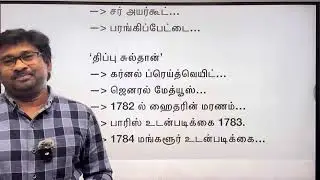💥இப்படி அசால்ட்டா படிங்க💥