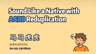 Learn Chinese Idioms: Master 12 AABB Pattern Phrases the Easy Way! 从从容容 匆匆忙忙 马马虎虎 高高兴兴 干干净净