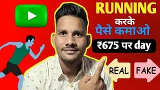 Easy Running & Money Making App Review 2024 | Just doit 2.0