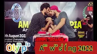 Mr Amateur Olympia Arm wrestling Big Event 2022 At IsLamabad | Hamza Mir Arm wrestling super fight