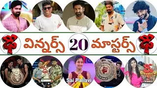 dhee 20 winner | dhee title winners list | dhee latest episode | dhee promo | dhee today episode 