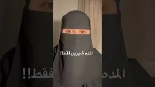 كود الخصم(Ra24)  كود الخصم يخصم لأختبار ستيب فقط. رقمهم0539152015.     حسابهم تيك توك:@mulhimsa 💗