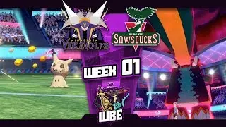 DOWN TO THE WIRE😱💥! WBE Sword and Shield - Week 1