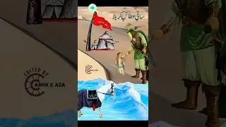 Mujh Pe Kyun Band Karte Ho Pani | Ali Shanawar and Ali Jee || Nohay | Nabi Ka Nawasa | Muharram Noha