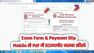 Mobile se📢 LNMU UG 3rd Semester Exam Form Download Kaise Kare✅ Exam Form Print Kaise Nikale 2025 PDF
