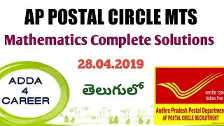 AP POSTAL MTS EXAM 2019 Mathematics|| AP MTS EXAM Held on 28th April 2019