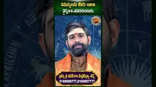 Leo (సింహ రాశి) Weekly Horoscope | 11th Jan - 17th Jan 2026 | Sri Itikirala Subramanya Sharma