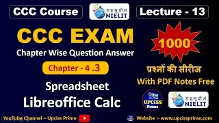 CCC Chapter-4 LibreOffice Calc (Part-3) | CCC Chapter-Wise Questions | CCC Lecture -13 | CCC MCQ
