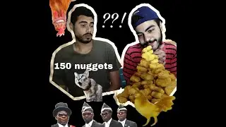 تحدى 150 قطعه ناجتس 🍗 chicken nuggets challenge 150 pieces