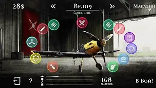 играю в warplane inc