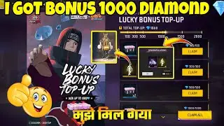 LUCKY BONUS TOP UP EVENT FREE FIRE | FREE FIRE NEW EVENT | FF NEW EVENT | NEW EVENT FREE FIRE |