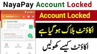 NayaPay Account Locked | Unlock your account by calling Customer service or through biometric